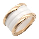 ブルガリ BVLGARI B-zero1 ビーゼロワン リング 4バンド セラミック リング・指輪 ジュエリー K18PG(ピンクゴールド) セラミック メンズ レディース ホワイト系 346518 【中古】