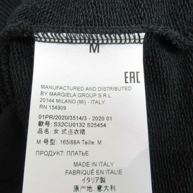 マルジェラ ワンピース ランクa ブランドオフ Margiela ワンピース マルジェラ Maison メゾン レディースファッション Mm6 Margiela ワンピース 衣料品 メゾン Maison Margiela ワンピース トップス コットン コットン X ポリエステル レディース ブラック系 マルジェラ ワンピース ランクa ブランドオフ Margiela ワンピース マルジェラ Maison メゾン レディースファッション Mm6 Margiela ワンピース 衣料品 メゾン Maison Margiela ワンピース トップス コットン コットン X ポリエステル レディース ブラック系
