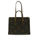 CEBg LOUIS VUITTON IUS[ GM 2wayV_[obO obO PVCR[eBOLoX mOEWCAgo[X fB[X uEn M45320 yÁz