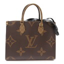 CEBg LOUIS VUITTON IUS[MM g[gobO obO PVCR[eBOLoX mOEWCAg fB[X uEn M45321 yÁz