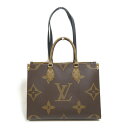 CEBg LOUIS VUITTON IUS[MM g[gobO g[gobO obO PVCR[eBOLoX mOEWCAg fB[X uEn M45321 yÁz