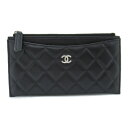 シャネル CHANEL マトラッセ フラットポーチ ポーチ バッグ ラムスキン（羊革） レディース ブラック系 AP0227 【中古】