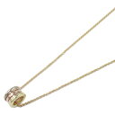 【5%OFFクーポン×P5倍】ブルガリ BVLGARI B-zero1 ビーゼロワン パーフェクトミステイク ネックレス ネックレス ジュエリー K18(イエローゴールド) K18WG(ホワイトゴールド) K18PG(ピンクゴールド) レディース ゴールド系 【中古】