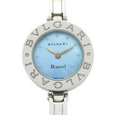 ブルガリ BVLGARI B-zero1 腕時計 時計 ステンレススチール レディース ブルー系 ブルーシェル BZ22S 【中古】(2)