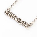 【10%OFFクーポン対象】クロムハーツ CHROME HEARTS ネックレス ジュエリー シルバー925 メンズ シルバー系 【中古】