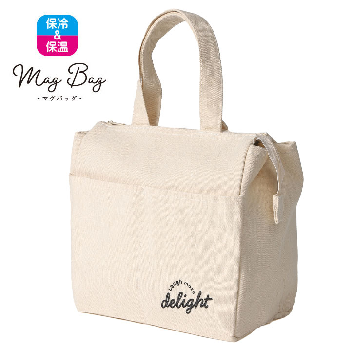 ランチバッグ お弁当 保冷バッグ ランチトート 保冷トート 保冷ランチバッグ 保冷バッグ 保冷 保温 ...