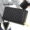 長財布 ブロックチェック カジュアル長財布 メンズ 紳士長財布 財布 ラウンドファスナー 小銭入れ メンズ財布 ブラック 黒 ストリート プレゼント おすすめ ギフト カジュアル 誕生日 男性 w-321 送料無料