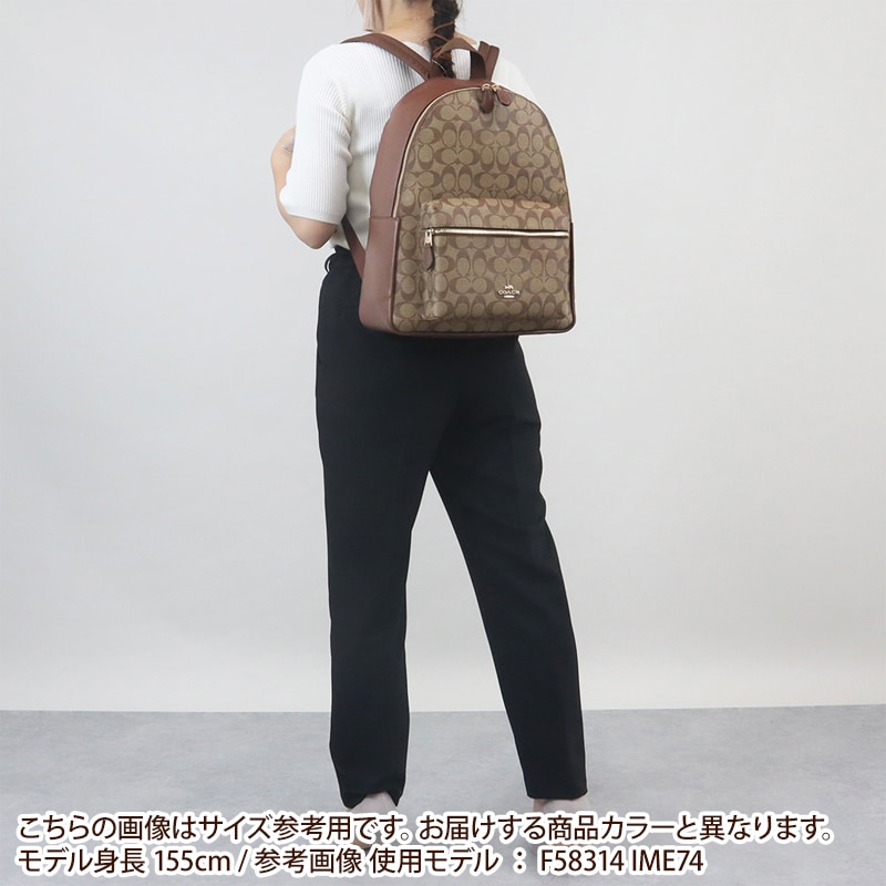 《1000円OFFクーポン対象_10日19時迄》コーチ COACH レディース リュックサック ラグジュアリー シグネチャー バックパック ブラック系 F58314 SVDK6 | コーチアウトレット ブランド