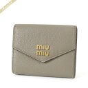 ミュウミュウ 革財布 レディース ミュウミュウ MIU MIU 財布 レディース 二つ折り財布 レザー スクエアウォレット グレージュ 5MH040 2DT7 F0572 | 2023年秋冬新作 2023AW ブランド