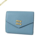 ミュウミュウ 財布（レディース） ミュウミュウ MIU MIU 財布 レディース 二つ折り財布 レザー スクエアウォレット ブルー系 5MH040 2DT7 F0637 | 2023年秋冬新作 2023AW ブランド