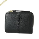 トリーバーチ ミニ財布 レディース トリーバーチ TORY BURCH 財布 レディース 二つ折り財布 エンボスロゴ ブラック 148751 001 | コンビニ受取 ブランド