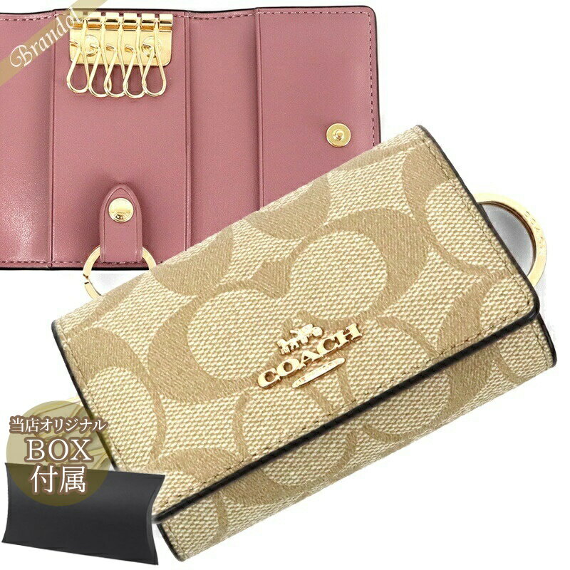 コーチ COACH レディース キーケース シグネチャー ライトベージュ×ピンク 77998 IMR6D | コーチアウトレット コンビニ受取 ブランド