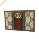 グッチ GUCCI メンズ・レディース カードケース オフィディア GGスプリーム ベージュ系×ブラウン 597617 96IWT 8745 | コンビニ受取 ブランド