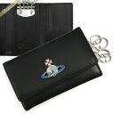 ヴィヴィアンウエストウッド Vivienne Westwood レディース・メンズ キーケース オーブ ブラック 51020001 NAPPA N403 BLACK | 2023年秋冬新作 2023AW コンビニ受取 ブランド