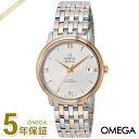 IK OMEGA Y Yrv De Ville Prestige fEB vXe[W 36.8mm R[ANV Vo[~bhS[h 424.20.37.20.02.002 | uh