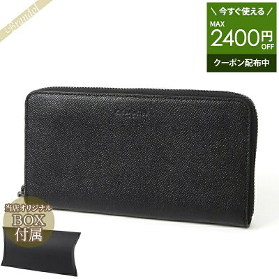 《クーポンで600円OFF_23日24時迄》コーチ COACH 財布 メンズ ラウンドファスナー長財布 クロスグレイン レザー ブラック F58107 BLK | コーチアウトレット コンビニ受取 ブランド