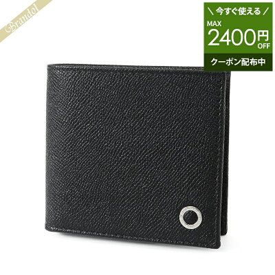 《クーポンで2400円OFF_23日24時迄》ブルガリ BVLGARI 財布 メンズ 二つ折り財布 ブルガリ・ブルガリ マン レザー ブラック 30396 BLK | ブランド