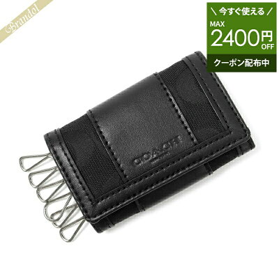 《クーポンで300円OFF_23日24時迄》コーチ COACH キーケース レディース シグネチャー キャンバス ブラック F21496 SBKBK | コーチアウトレット コンビニ受取 ブランド