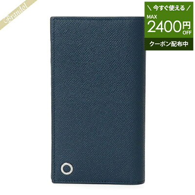 《クーポンで2400円OFF_23日24時迄》ブルガリ BVLGARI 財布 メンズ 長財布 ブルガリ・ブルガリ マン レザー ネイビー 283811 | ブランド