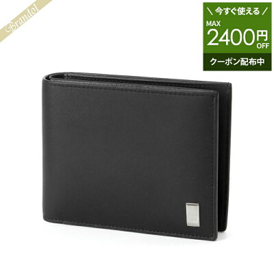 《クーポンで1200円OFF_23日24時迄》ダンヒル dunhill 財布 メンズ 二つ折り財布 Sidecar サイドカー レザー ブラック 19F2F32AT | コンビニ受取 ブランド