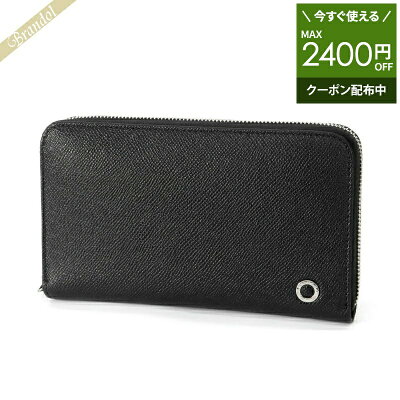 《クーポンで2400円OFF_23日24時迄》ブルガリ BVLGARI 財布 メンズ ラウンドファスナー長財布 ブルガリ・ブルガリ マン レザー ブラック 284230 | ブランド