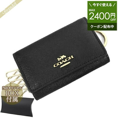 《クーポンで300円OFF_23日24時迄》コーチ COACH レディース キーケース シンプル レザー ブラック F76741 IMBLK | コーチアウトレット コンビニ受取 ブランド