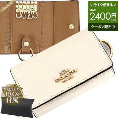 《クーポンで300円OFF_23日24時迄》コーチ COACH レディース キーケース シンプル レザー ホワイト 76741 IMCHK | コンビニ受取 ブランド