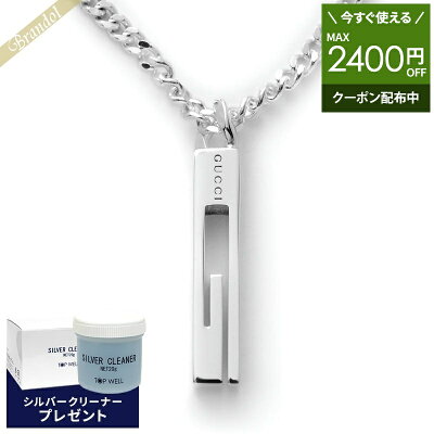 《クーポンで1200円OFF_23日24時迄》グッチ GUCCI メンズ ネックレス スモールGモチーフ Gバー プレート ペンダント シルバー 225055 J8400 8106 | コンビニ受取 ブランド xcp9