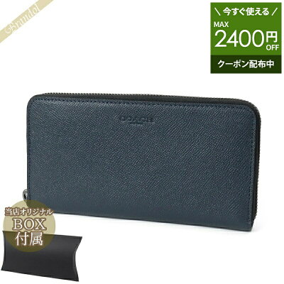 《クーポンで600円OFF_23日24時迄》コーチ COACH 財布 メンズ ラウンドファスナー長財布 クロスグレイン レザー ネイビー F58107 BHP | コンビニ受取 ブランド