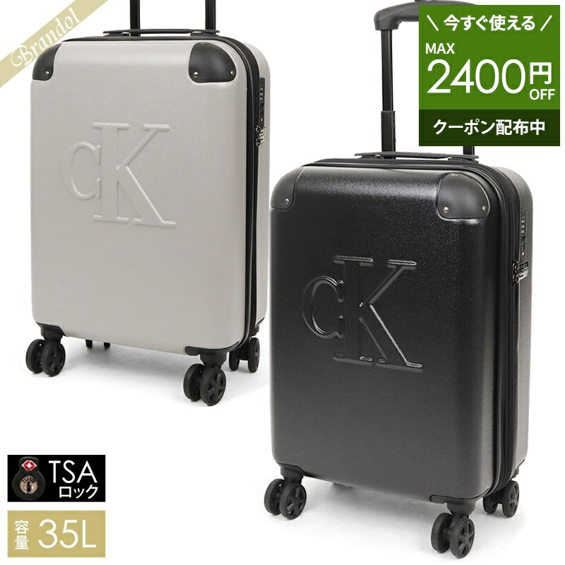 楽天市場】カルバンクライン バッグ(スーツケース・キャリー 楽天市場】カルバンクライン バッグ(スーツケース・キャリー