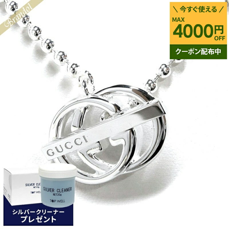 楽天市場】グッチ gロゴ ネックレス シルバー925の通販 楽天市場】グッチ gロゴ ネックレス シルバー925の通販