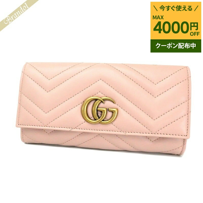 楽天市場】グッチ 長財布 ピンク ggマーモントの通販 楽天市場】グッチ 長財布 ピンク ggマーモントの通販