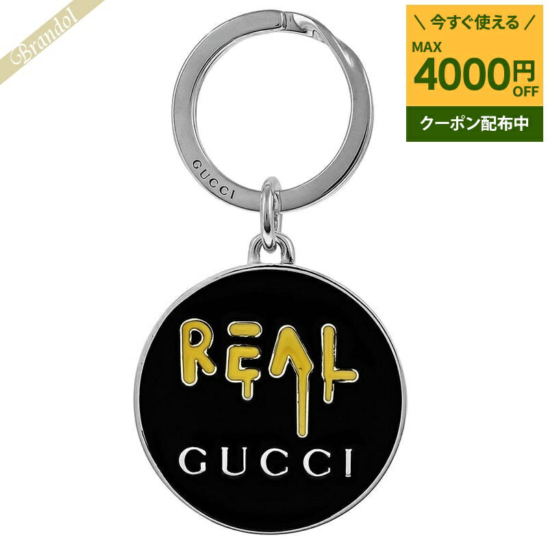 楽天市場】グッチ GUCCI(キーホルダー|キーホルダー・キー 楽天市場】グッチ GUCCI(キーホルダー|キーホルダー・キー