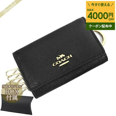 《500円OFFクーポン対象_27日24時迄》コーチ COACH レディース キーケース シンプル レザー ブラック F76741 IMBLK | コーチアウトレット コンビニ受取 ブランド