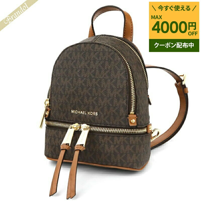 楽天市場】michael kors ミニリュックの通販 楽天市場】michael kors ミニリュックの通販