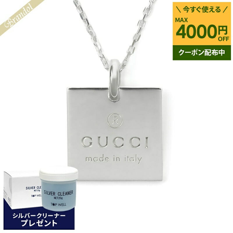 楽天市場】グッチ スクエアプレートの通販 楽天市場】グッチ スクエアプレートの通販