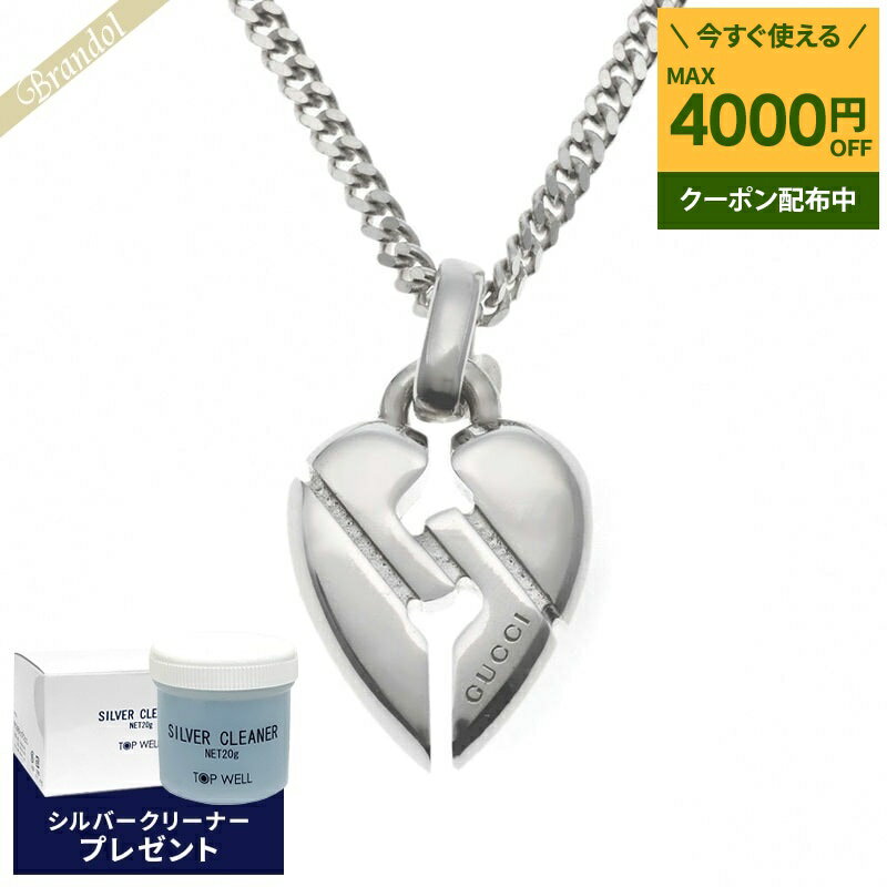 楽天市場】グッチ 香水(ネックレス・ペンダント|レディース 楽天市場】グッチ 香水(ネックレス・ペンダント|レディース