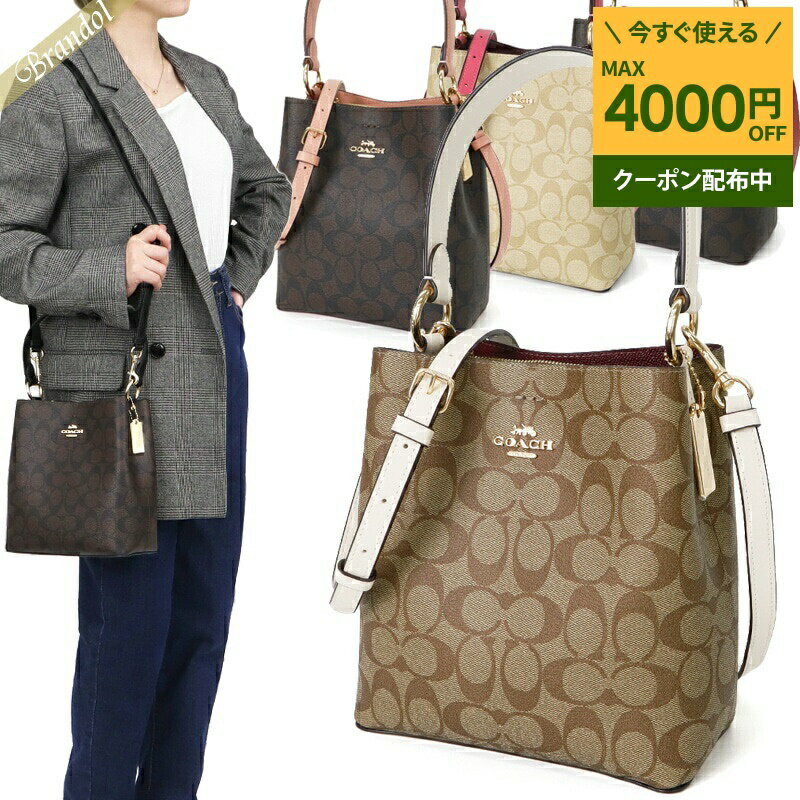 楽天市場】coach バッグ コーラルピンクの通販 楽天市場】coach バッグ コーラルピンクの通販
