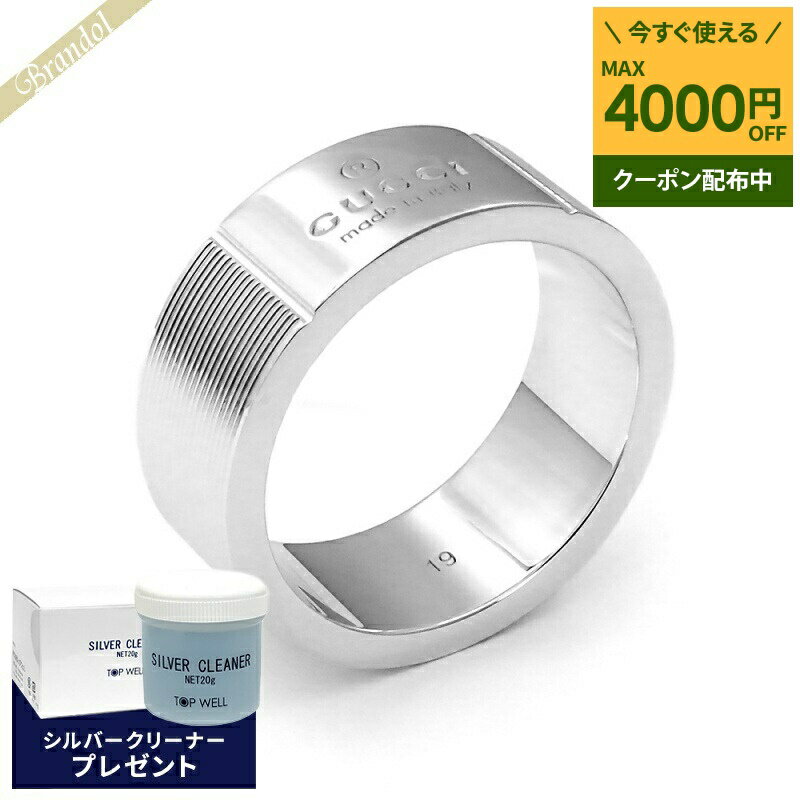 楽天市場】グッチ リング(サイズ(指輪)15号)(ジュエリー 楽天市場】グッチ リング(サイズ(指輪)15号)(ジュエリー