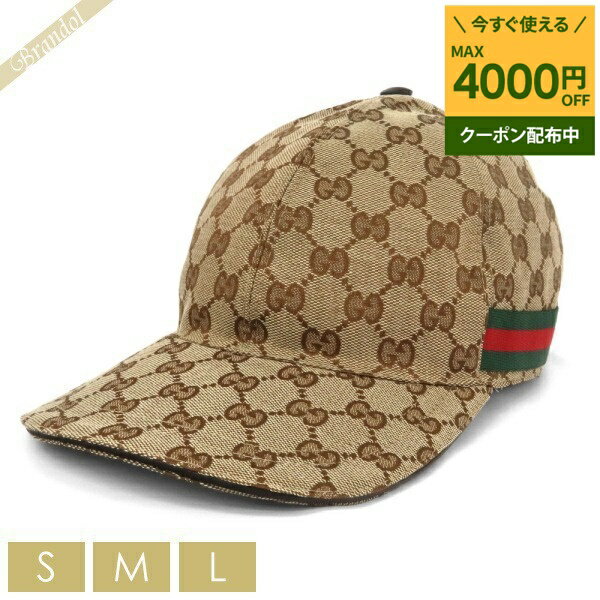 楽天市場】グッチ メンズ(キャップ|メンズ帽子):帽子<バッグ 楽天市場】グッチ メンズ(キャップ|メンズ帽子):帽子<バッグ
