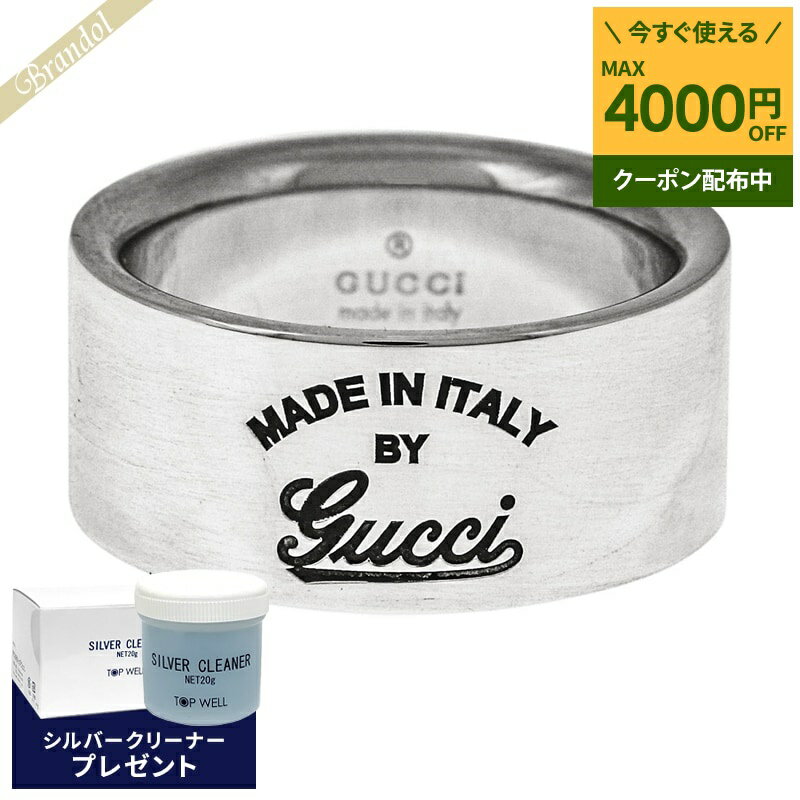 楽天市場】グッチ gucci(サイズ(指輪)7号)(指輪・リング 楽天市場】グッチ gucci(サイズ(指輪)7号)(指輪・リング