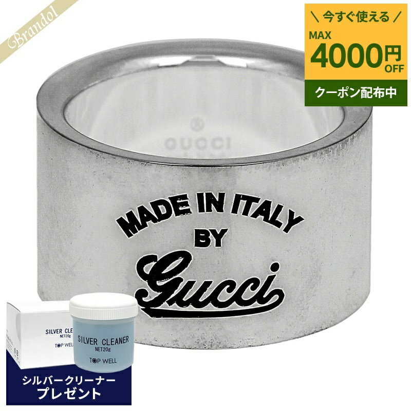 楽天市場】gucci 指輪 ヴィンテージ(指輪・リング|レディース 楽天市場】gucci 指輪 ヴィンテージ(指輪・リング|レディース