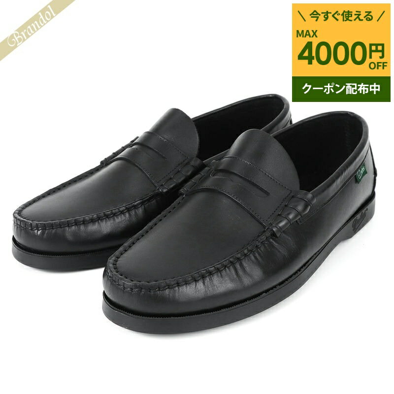 楽天市場】paraboot coraux raid sole 183332の通販 楽天市場】paraboot coraux raid sole 183332の通販