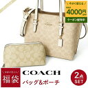《1000円OFFクーポン対象_27日24時迄》コーチ COACH レディース 福袋 バッグ&ポーチ 2点セット 中身が見える福袋 ZSET-CO-0004 |...