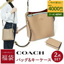 《1000円OFFクーポン対象_27日24時迄》コーチ COACH レディース 福袋 バッグ&キーケース 2点セット 中身が見える福袋 ZSET-CO-0005...