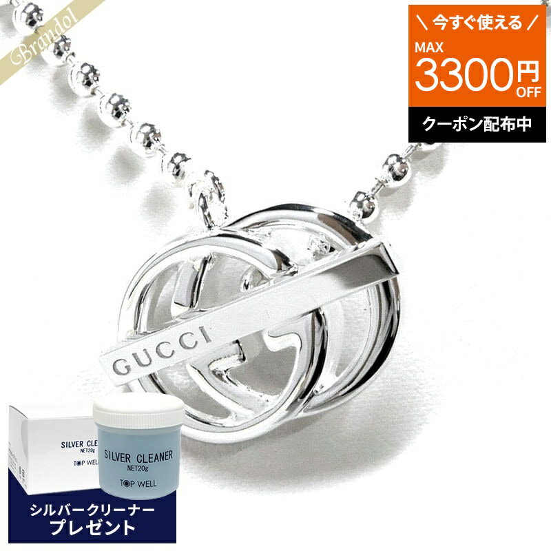 楽天市場】グッチ gロゴ ネックレス シルバー925の通販 楽天市場】グッチ gロゴ ネックレス シルバー925の通販