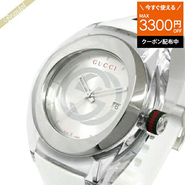 楽天市場】グッチ gucci シンク syncの通販 楽天市場】グッチ gucci シンク syncの通販