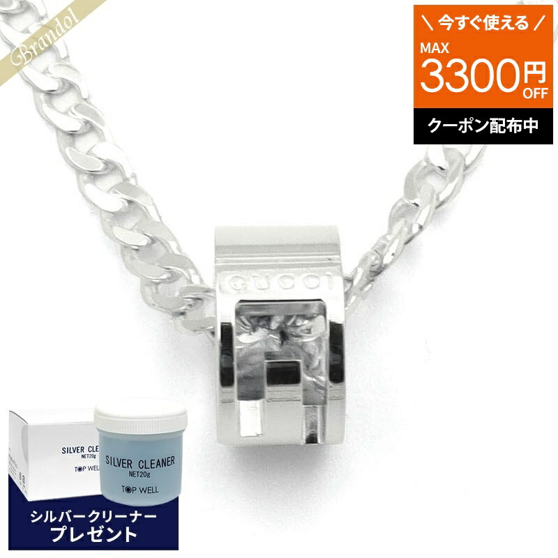 楽天市場】グッチ リング(ネックレス・ペンダント|レディース 楽天市場】グッチ リング(ネックレス・ペンダント|レディース