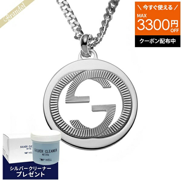 楽天市場】グッチ ネックレス メンズ(素材(貴金属)シルバー 楽天市場】グッチ ネックレス メンズ(素材(貴金属)シルバー