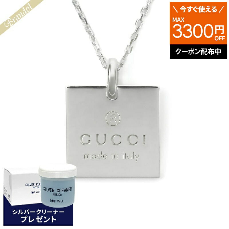 楽天市場】gucci 223869の通販 楽天市場】gucci 223869の通販